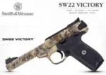 Smith & Wesson S&W VICTORY 22LR 5.5" 10RD KRYPTEK - alternate view 2